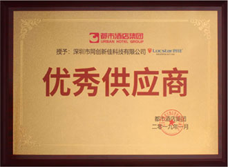 都市酒店集優(yōu)秀供應商