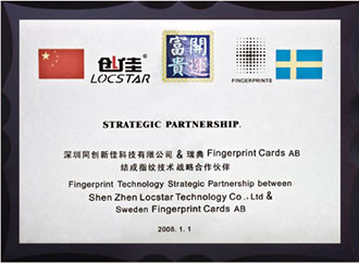 瑞典FPC戰(zhàn)略合作伙伴