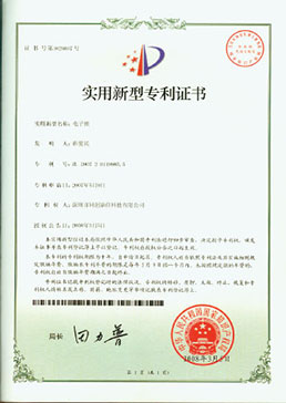 鎖用電機執(zhí)行機構(gòu)