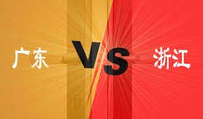 購買智能鎖應(yīng)該選擇廣東貨還是浙江的？